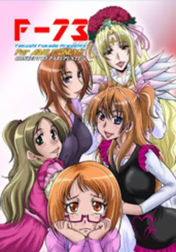 [Parupunte (Fukada Takushi)] F-73 (Smile Precure!) [Digital]