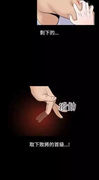 人妻性解放（1-2季） 1-84