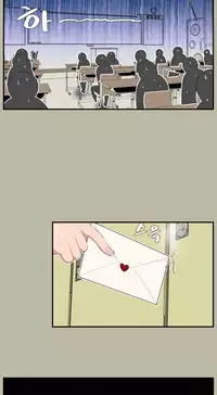 Love Academy 1-2 [English]