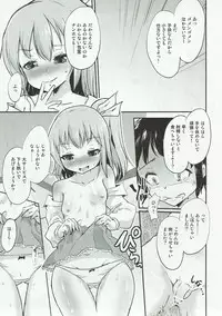 (Reitaisai 13) [Pritannia (Pri)] Daiyousei no Itazura (Touhou Project)