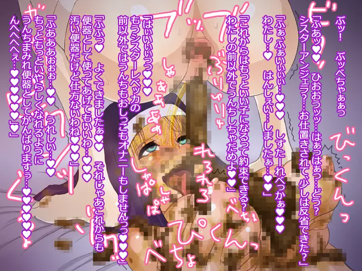 Scatro Sister - Holy Sh*t