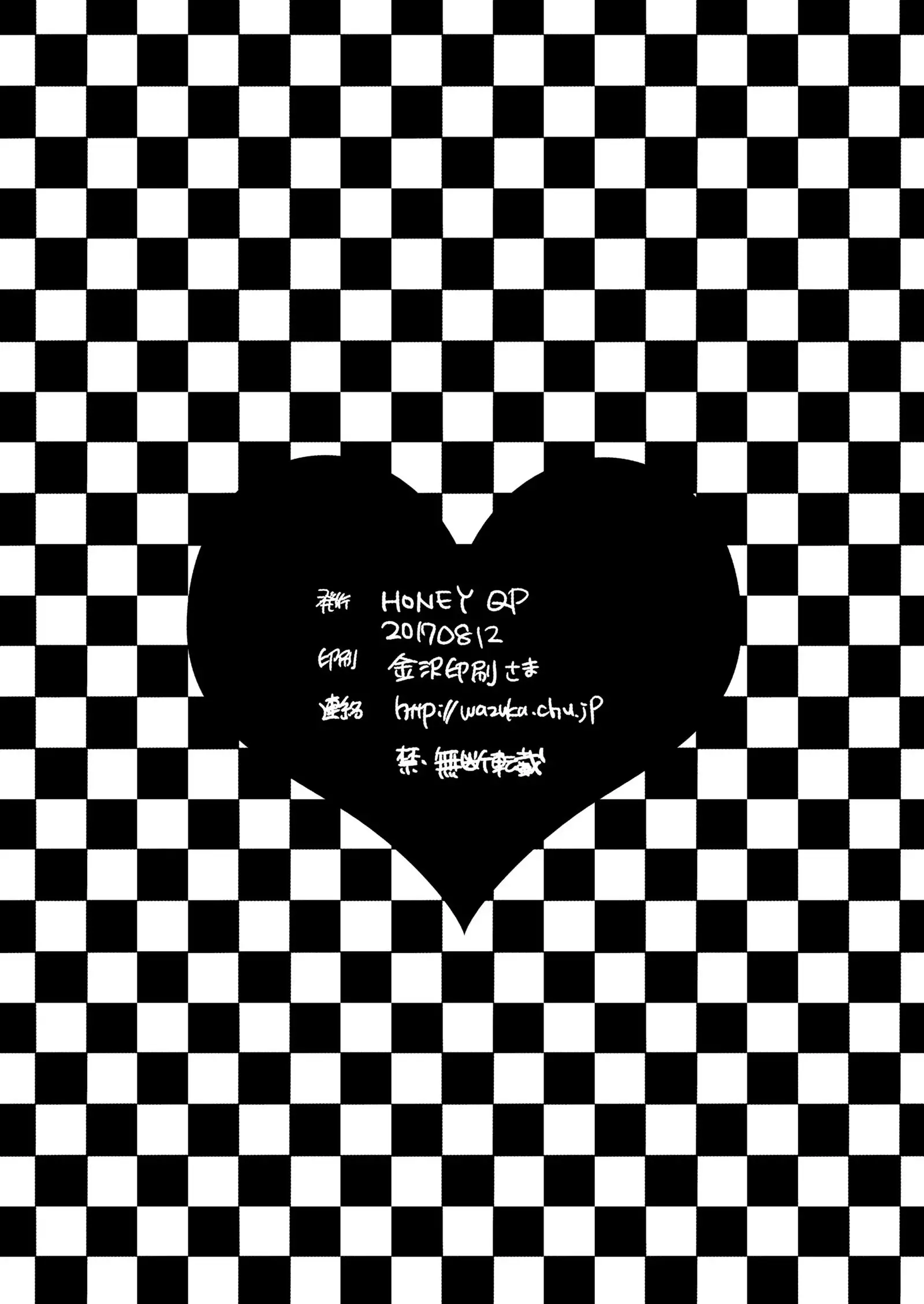 M Dorei no Senpai ni Akogarete Kusogaki ni Pet Shigan Shimashita