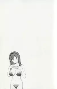 [Anzaki Moral] Hoshigari na Hirusagari - IMMORALITY SIESTA