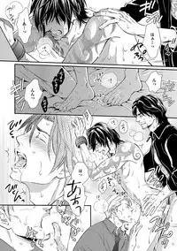 [Kaneko Ako] Gokudou Porno [Digital]