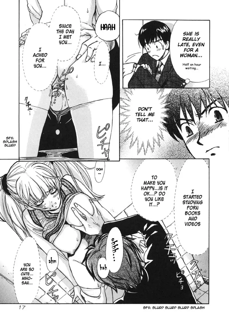 Love Junkies Vol2 - Scene 11