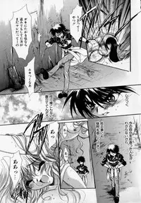 [Hayase Hashiba] Shoujo Yugi