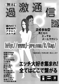 COMIC AUN 2007-10 Vol. 137