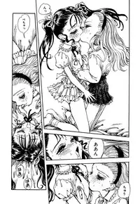 [Anthology] Little Pierce Vol.14