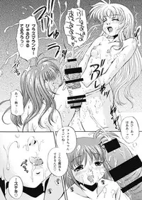 [NEKOYA-SYSTEMZ (Okazaki Nao)] Nano-chin ☆ Fa-chin ++ (Love Love) (Mahou Shoujo Lyrical Nanoha) [Digital]