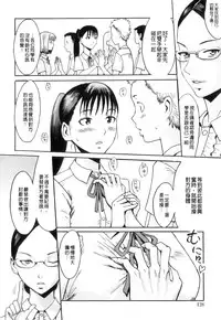 [Kuroiwa Menou] Immoral [Chinese] [老唐漢化]