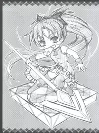 (C83) [Yakan Honpo, Yakan Hikou (Inoue Tommy)] K.S.M.T. (Puella Magi Madoka Magica)