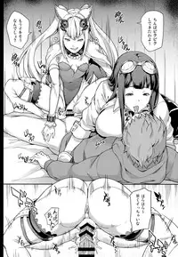 (Graket 2) [STANKY (yozo)] Zettai ni Shasei Shite wa Ikenai Gran Cypher 24-ji (Granblue Fantasy)