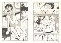 [Maakou] Heart ni Touch