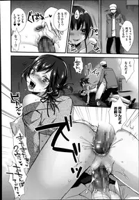 COMIC Megastore Alpha 2014-09