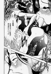 [Chiba Dirou] G.B. Girls Blow Vol.1