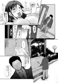 ANGEL Club 2012-05 [Digital]