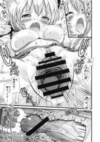 [Maniac Street (Black Olive)] No You Girls (Neon Genesis Evangelion)