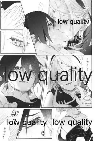 [marsh. (Suzu)] Accomplice (Naruto)