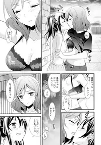 (Makitan!) [Sweet Pea (Ooshima Tomo)] Nico&Maki Collection 2 (Love Live!)