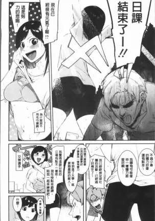 Akaruku Tanoshiku Kimochiyoku