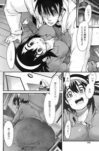 Comic Men's Young 2008-01