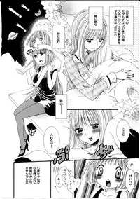 [Rokuroichi] Girl X Girl Collection Vol. 1