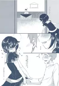 (C92) [Nekodotto (Sakura Yukimi)] Ore no Kuchikukan Yome ni Shochou Kitaa! (Kantai Collection -KanColle-)