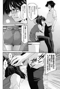 COMIC Momohime 2008-11