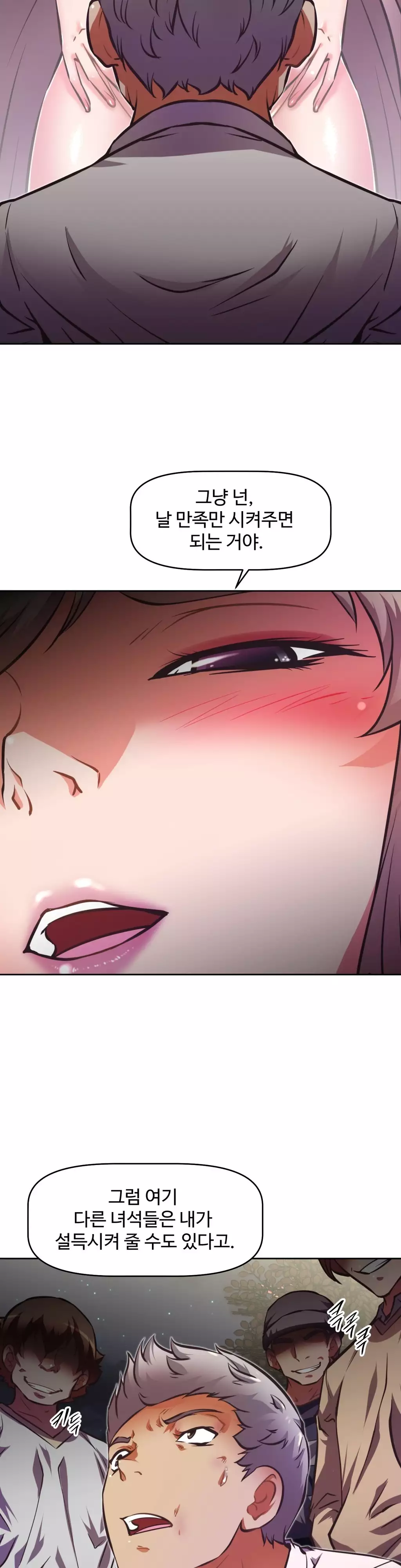 Brawling Go Ch.53-62