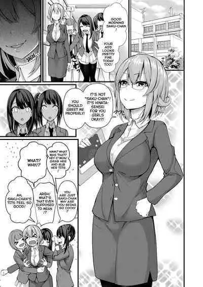 [Gokuraku-Mikaduki (Ginger.L)] Futanari Gym Shokuin-chan x Majime Koukou Kyoushi-chan - Futanari Gym Employee Serious Highschool Teacher [English] [carltranslates]
