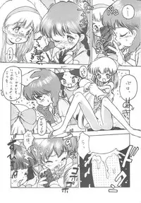 [Paradise City (Nishi Iori)] Nishi Iori A4S'2 ”Ancient Days” (Various)