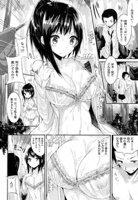 [kakao] Junjou Love Punch - Pure Heart Love Punch