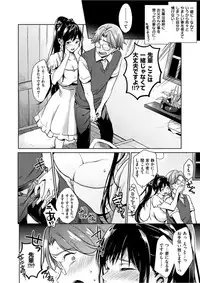 COMIC HANA-MAN 2017-02 [Digital]