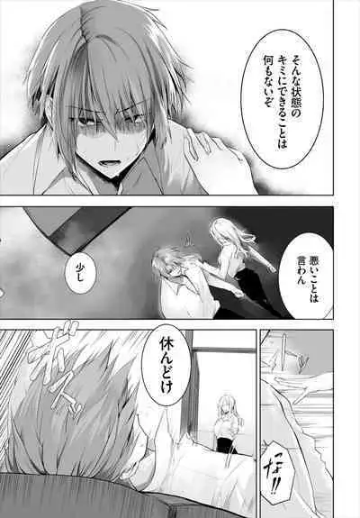 [Kyougoku Touya] Orokamono wa Nekomimi Dorei ni Izon suru ~Hajimete no Choukyou Seikatsu~ 01-20