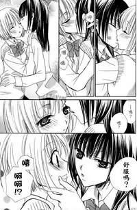 Gokujyo Drops 1 | 极上水果糖