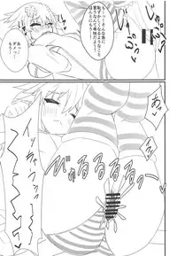 (COMIC1☆15) [Chokusen Ikki (Dura)] Tomodachi Ijou Koibito Miman na Neptune to Ecchi Shichau Hon (Hyperdimension Neptunia)