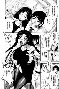 [GEN] Fantastic Mariage | 幻想生物女孩的婚姻性活 [Chinese]