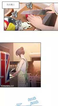 [Park Hyeongjun] Sweet Guy Ch.22-34 (Chinese)