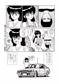 [Shinkuukan] Otome Chuuihou