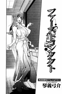 COMIC Papipo 2005-08