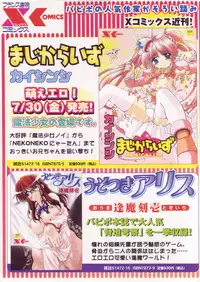 Comic Papipo 2004-09