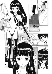 Comic Moe Max 2007-09 Vol. 04