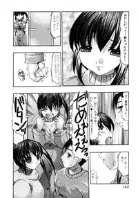 Jun-Ai Kajitsu 2007-03