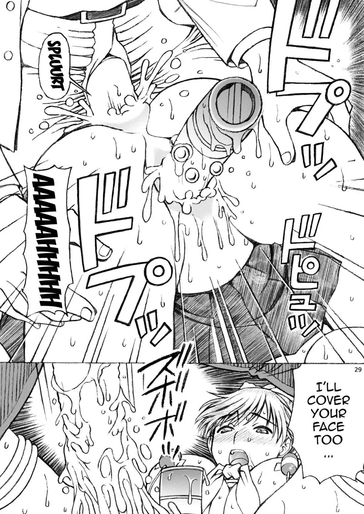 Gakkou no Sensei ga Love Plus no Manaka Ni no Joshikousei o Rape Shita! <Bangai Hen> 2