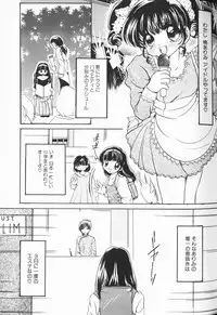 [Anthology] Comic Alice Club Vol. 3