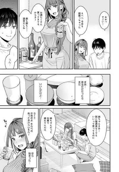 COMIC Anthurium 2022-06