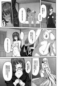 [Shiokonbu] Fanaticism