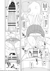 Saimin Katei Kyoushi no Inkou 2