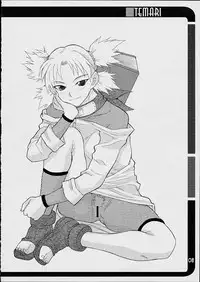 [UNI MATRIX ONE (Isou Doubaku)] ENH - Emergency Ninja Hologram (Dead or Alive)