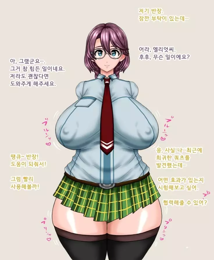 Sennou Kiseki | 세뇌 궤적